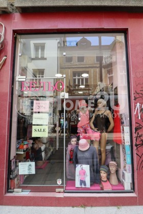 Butik Tsentar, Sofia