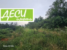 Plott v.z. Sredna kula, Ruse