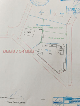 Продава  Парцел, с. Елхово (Стара Загора)