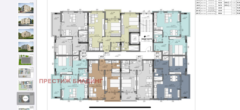 Satılık  1 yatak odası Sofia , Malinova dolina , 76 metrekare | 37576907 - görüntü [8]