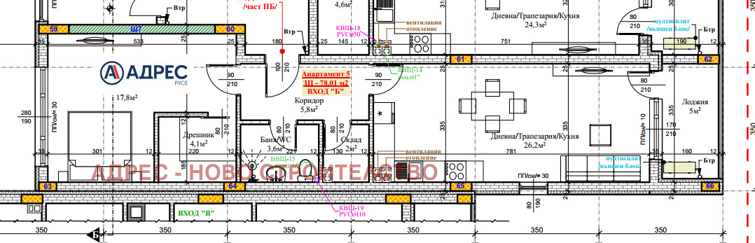 Продава 2-СТАЕН, гр. Русе, Централен южен район, снимка 8 - Апартаменти - 54069444