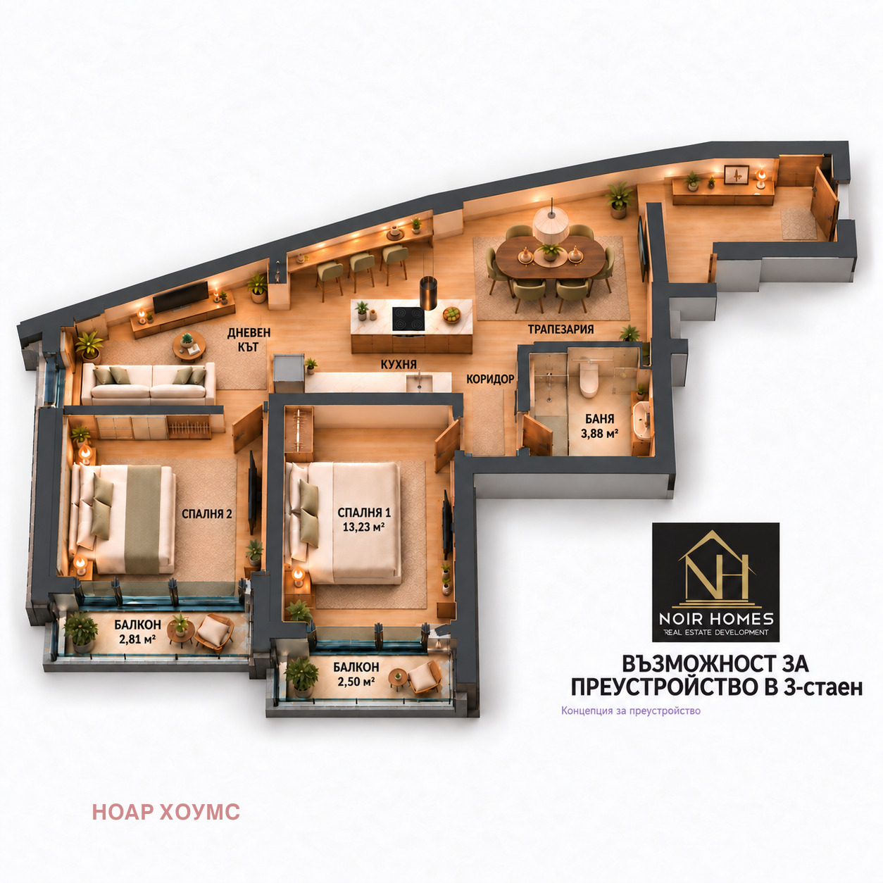 Продава 2-СТАЕН, гр. София, Горубляне, снимка 3 - Апартаменти - 56227693