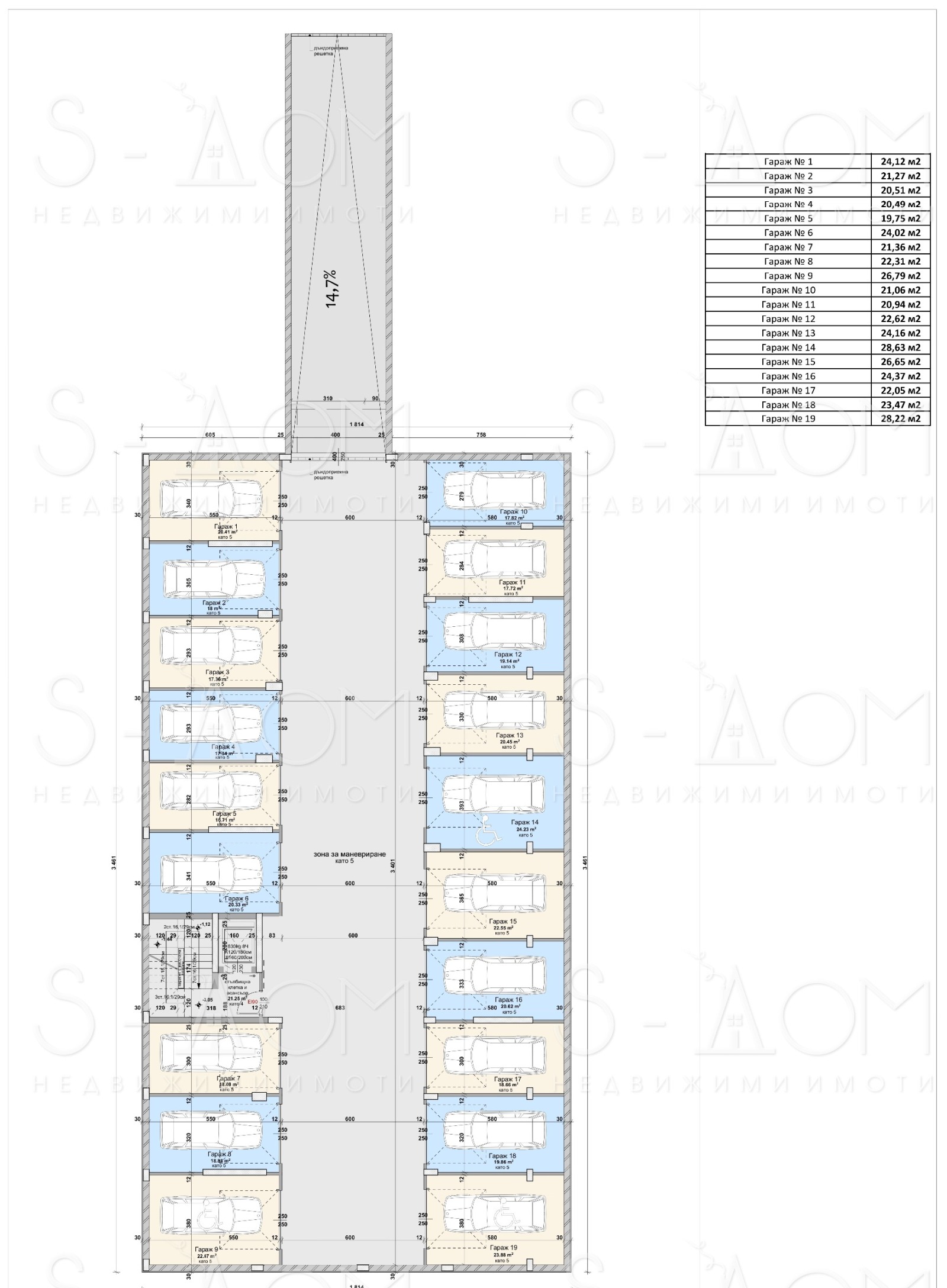 Продава 3-СТАЕН, гр. Стара Загора, Самара 3, снимка 2 - Апартаменти - 52400978