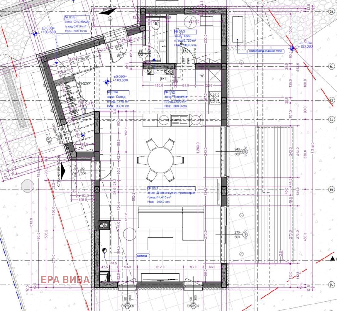Продава КЪЩА, гр. Варна, м-т Долна Трака, снимка 4 - Къщи - 53718605