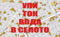 Продава ПАРЦЕЛ, с. Гурмазово, област София област, снимка 1