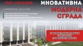 Продава 2-СТАЕН, град Пловдив, Христо Смирненски • 131570 € / 257328.55 лв. • 44898929 1