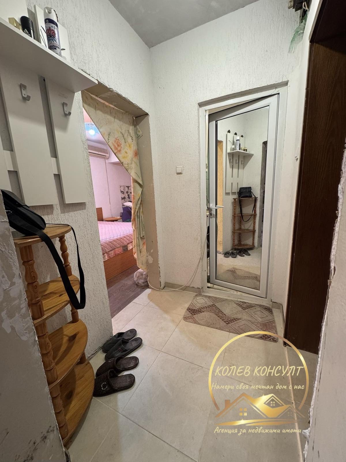 ������� 2-����� | Imot.bg � ����������� 2