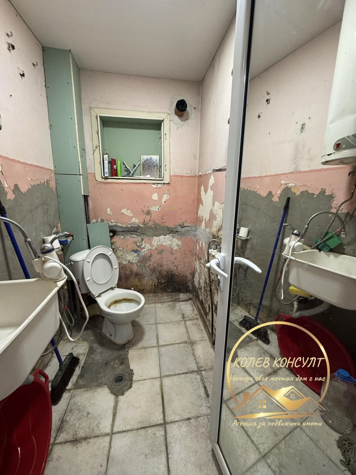 ������� 2-����� | Imot.bg � ����������� 4