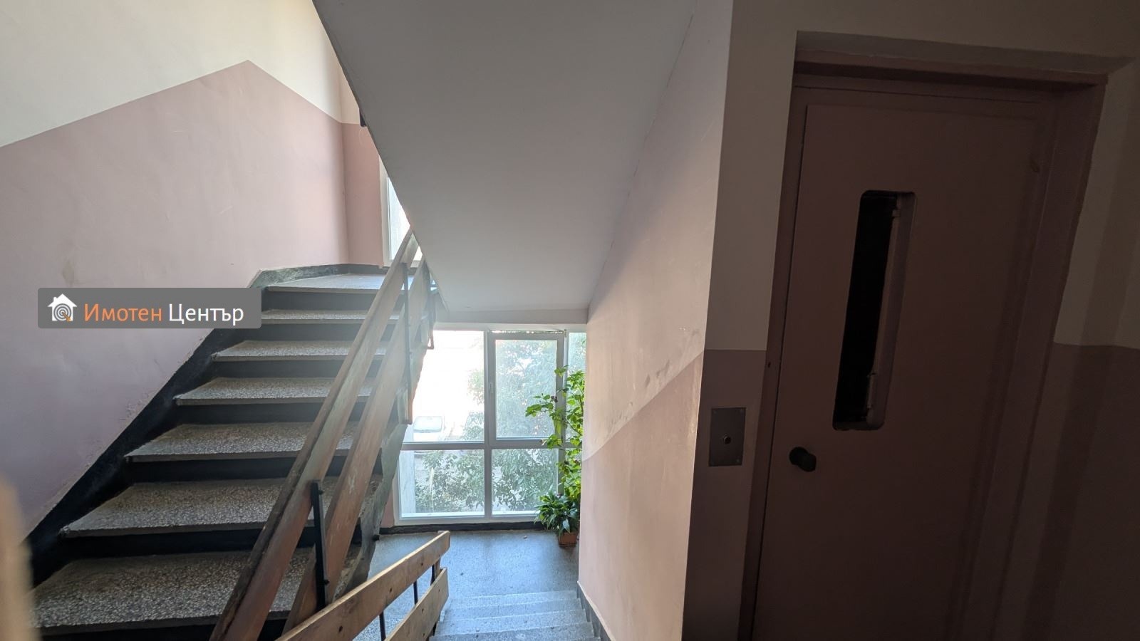 ������� 2-����� | Imot.bg � ����������� 11