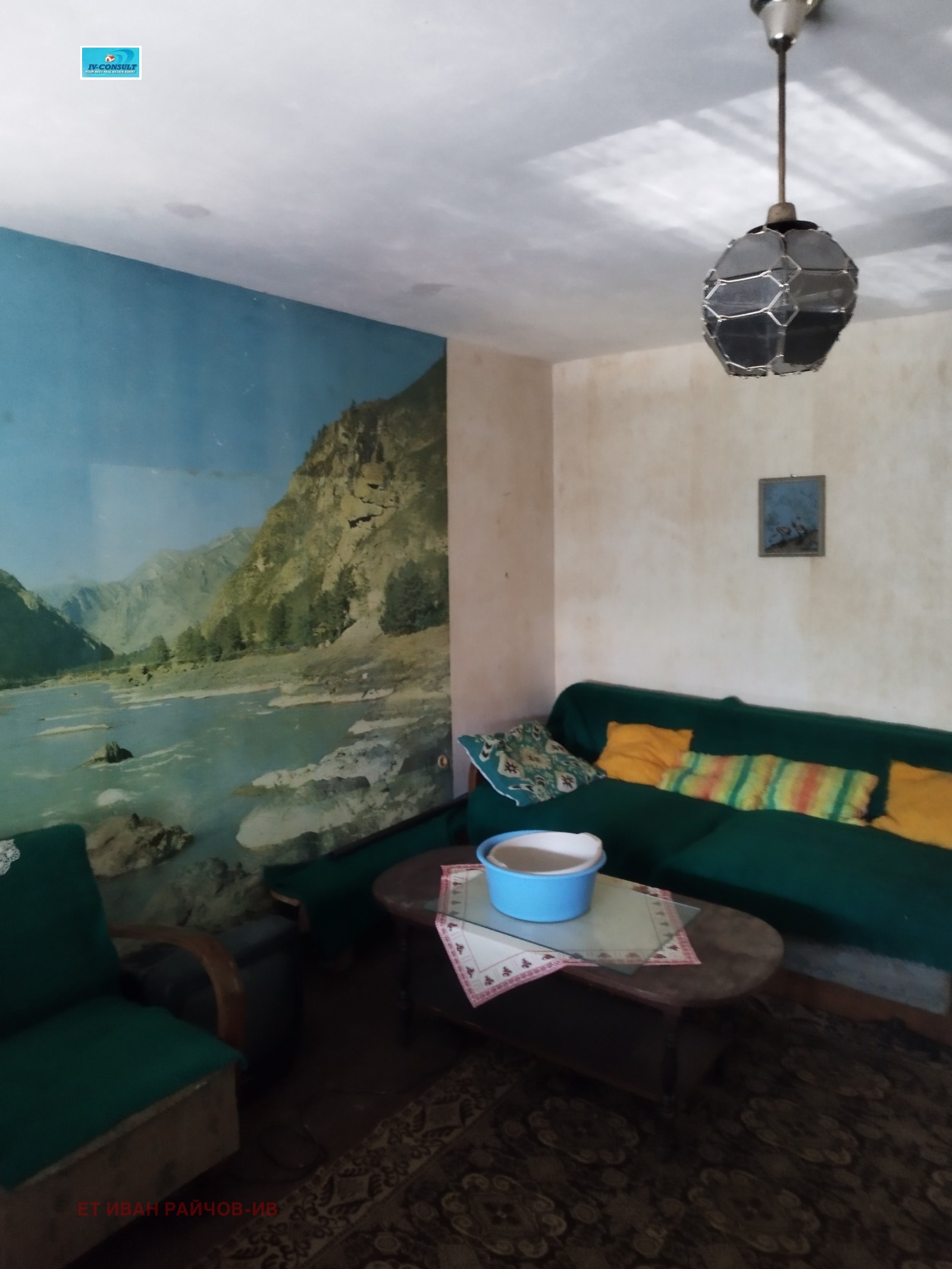 ������� ���� | Imot.bg � ����������� 4