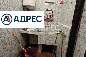 2 camere da letto Vazragdane 3, Varna 5