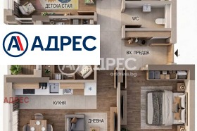 ������� ���������� | Imot.bg � ����� ������ 4