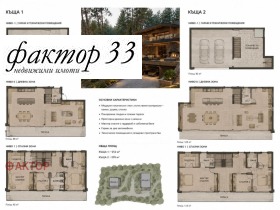 ������� ������ | Imot.bg � ����� ������ 5