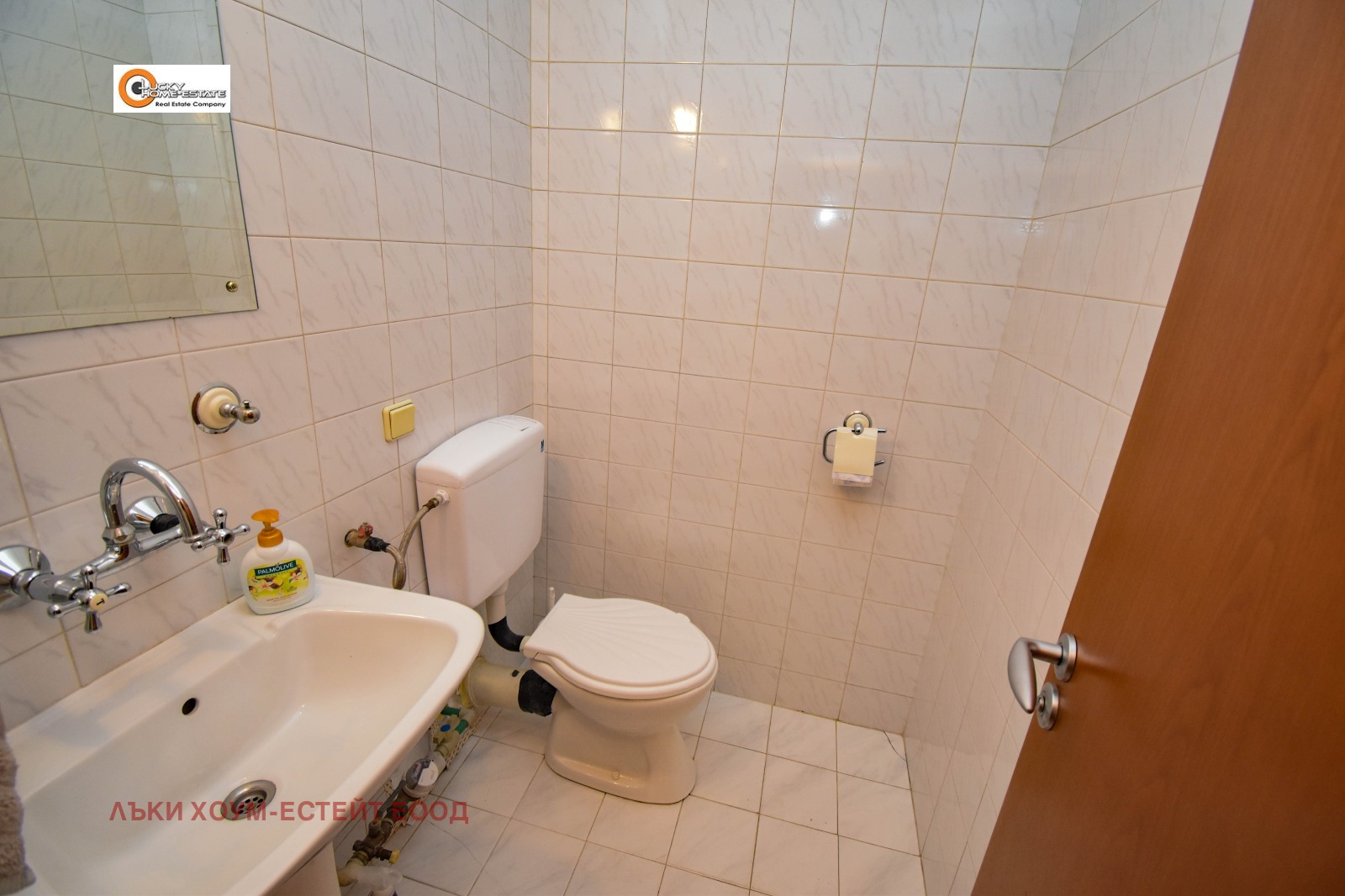 Продава 3-СТАЕН, гр. София, Младост 3, снимка 9 - Апартаменти - 56294516