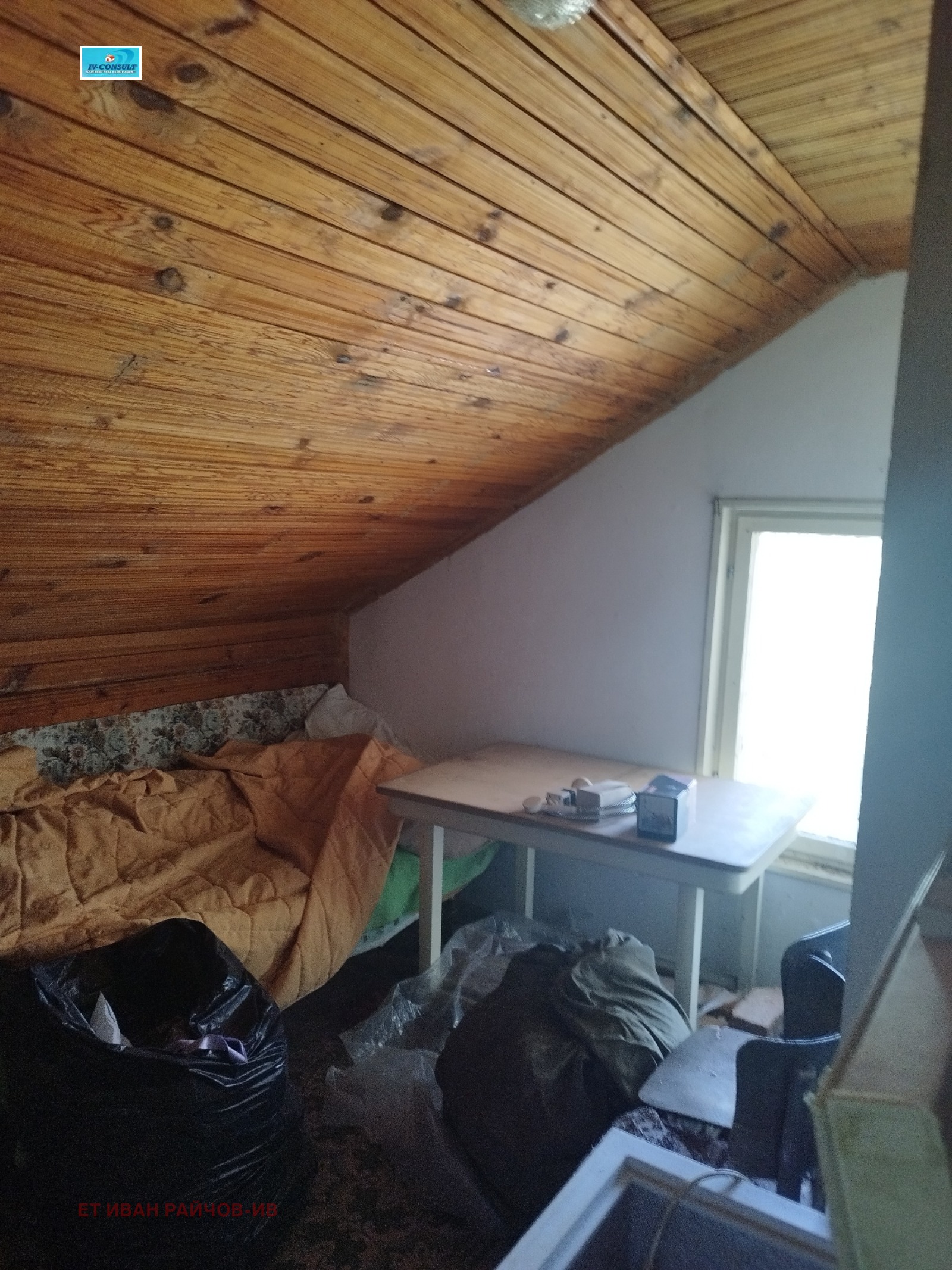 Продава КЪЩА, гр. Дупница, област Кюстендил, снимка 9 - Къщи - 54860785