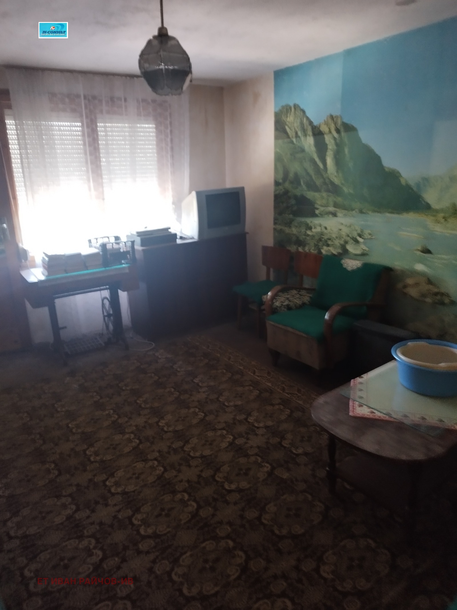 Продава КЪЩА, гр. Дупница, област Кюстендил, снимка 3 - Къщи - 54860785