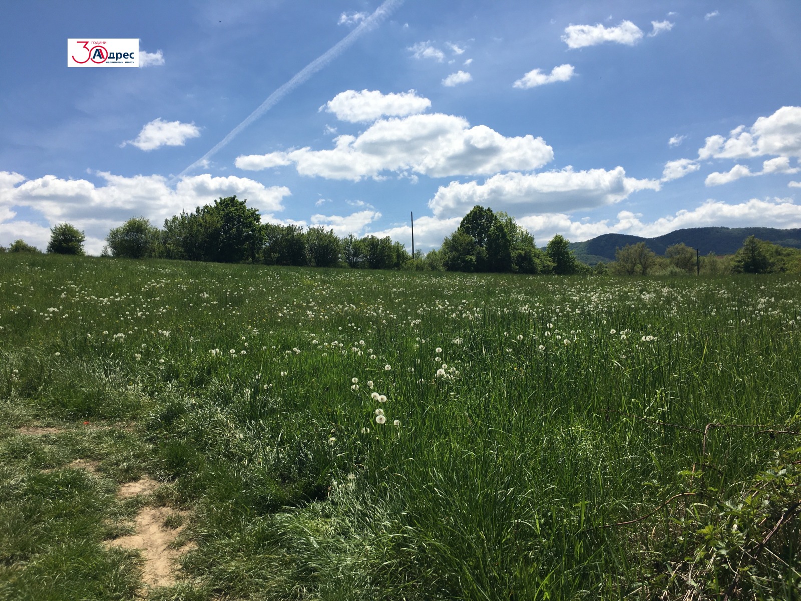 Продава ПАРЦЕЛ, гр. Елена, област Велико Търново