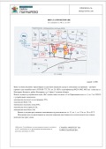 Продава ПАРЦЕЛ, гр. София, с. Бистрица, снимка 8