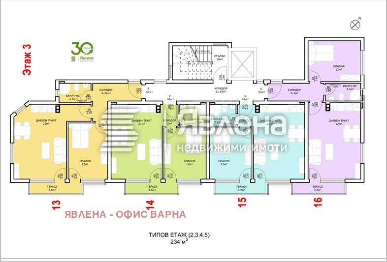 Продава 2-СТАЕН, гр. Варна, м-т Ален мак, снимка 2 - Aпартаменти - 48020522