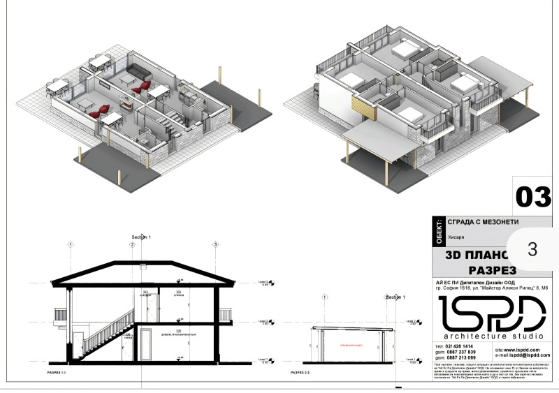 Na sprzedaż  Dom region Płowdiw , Chisarja , 134 mkw | 99217732 - obraz [7]