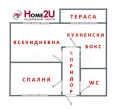 Продава 2-СТАЕН, гр. Елин Пелин, област София област, снимка 5