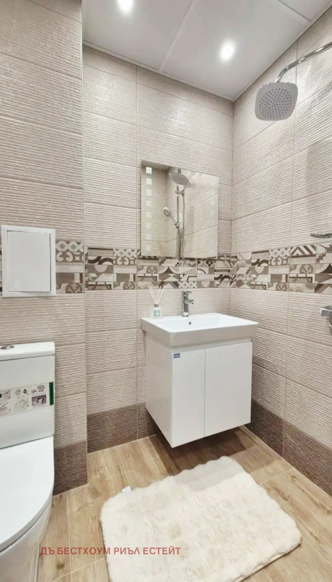 ������� 3-����� | Imot.bg � ����������� 12