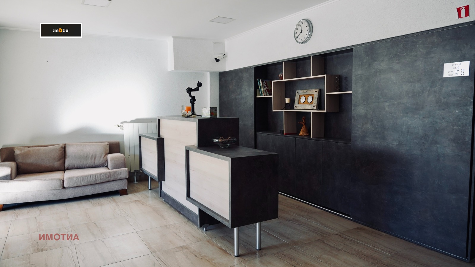 ������� ����� | Imot.bg � ����������� 13