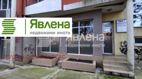 Office Izgrev, Burgas 1