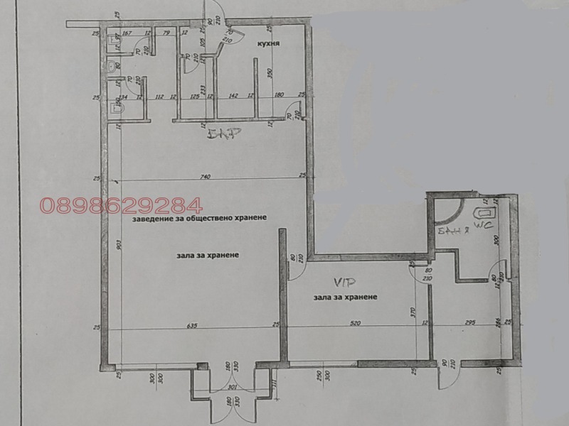 Продава 3-СТАЕН, гр. Русе, Широк център, снимка 16 - Апартаменти - 52782487