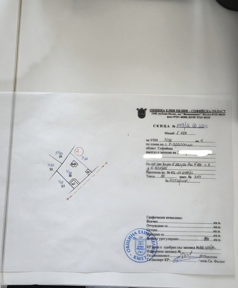 Til salgs  Hus region Sofia , Karapoltsi , 136 kvm | 84476961 - bilde [16]