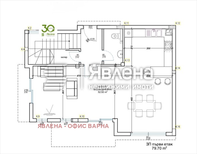 Продава КЪЩА, гр. Варна, м-т Долна Трака, снимка 5 - Къщи - 54306973