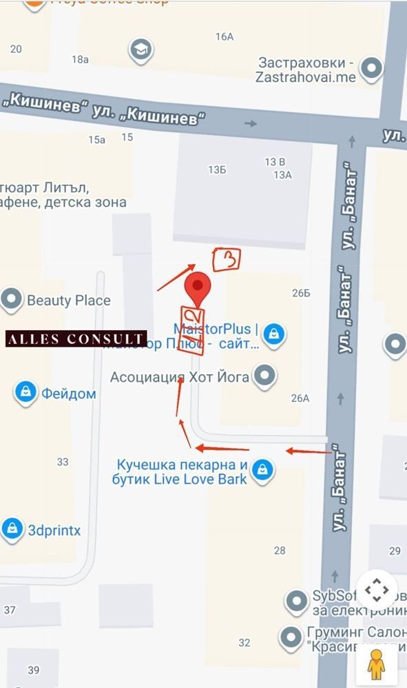 Til salg  Parkeringsplads Sofia , Hladilnika , 250 kvm | 91859610