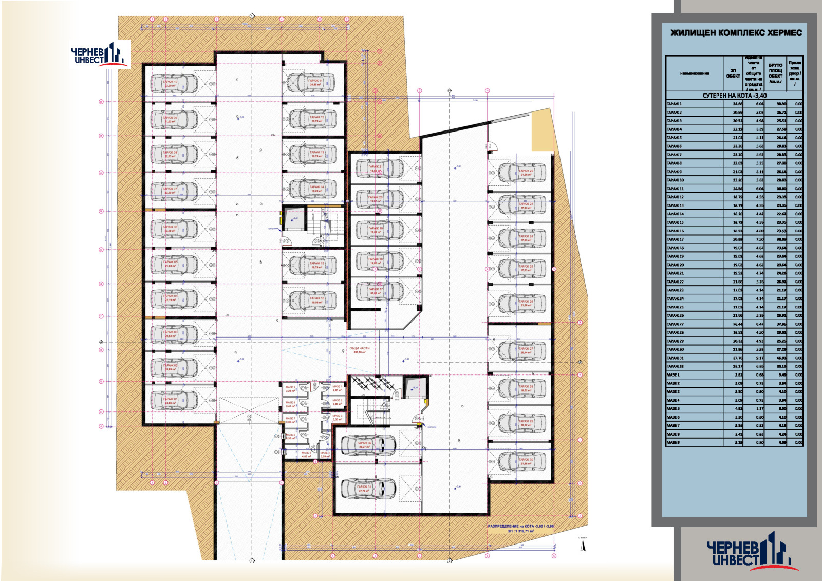 Продава 2-СТАЕН, гр. Стара Загора, Железник - център, снимка 5 - Апартаменти - 54407732