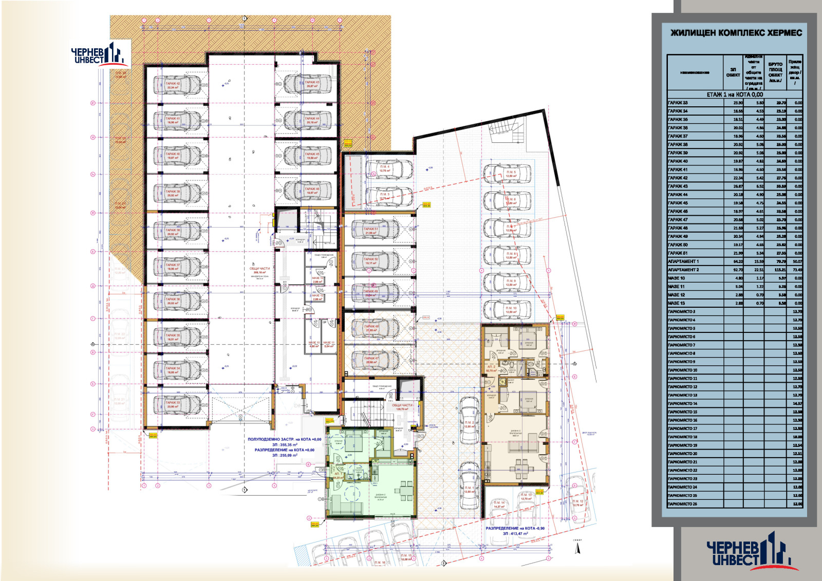 Продава 2-СТАЕН, гр. Стара Загора, Железник - център, снимка 6 - Апартаменти - 54407732