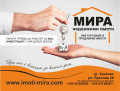 Продава ПАРЦЕЛ, град Хасково, Бадема • 50000 € / 97791.50 лв. • 64690514 1