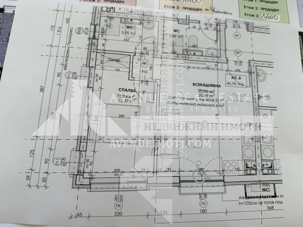 ������� 2-����� | Imot.bg � ����������� 2