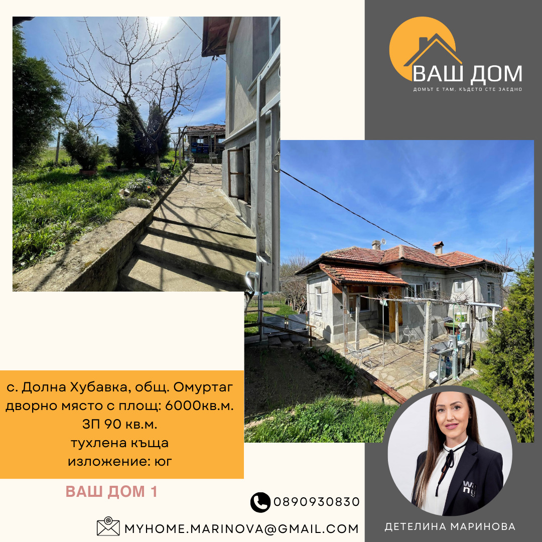 ������� ���� | Imot.bg � ����������� 2