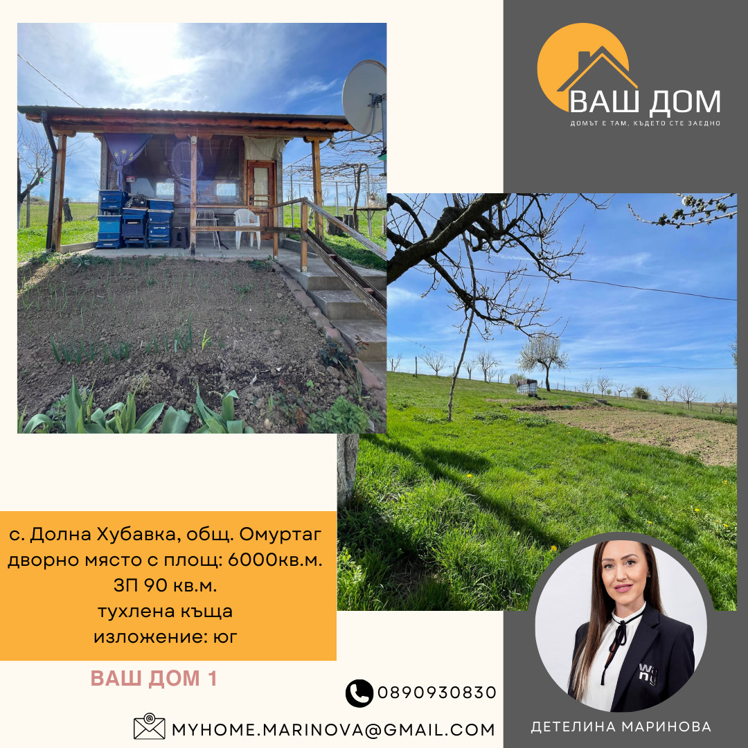 ������� ���� | Imot.bg � ����������� 4