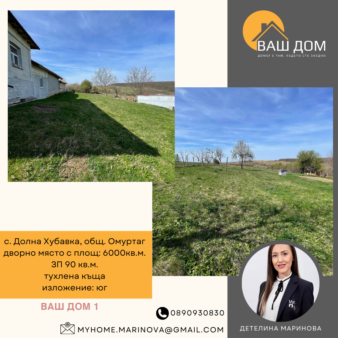 ������� ���� | Imot.bg � ����������� 3