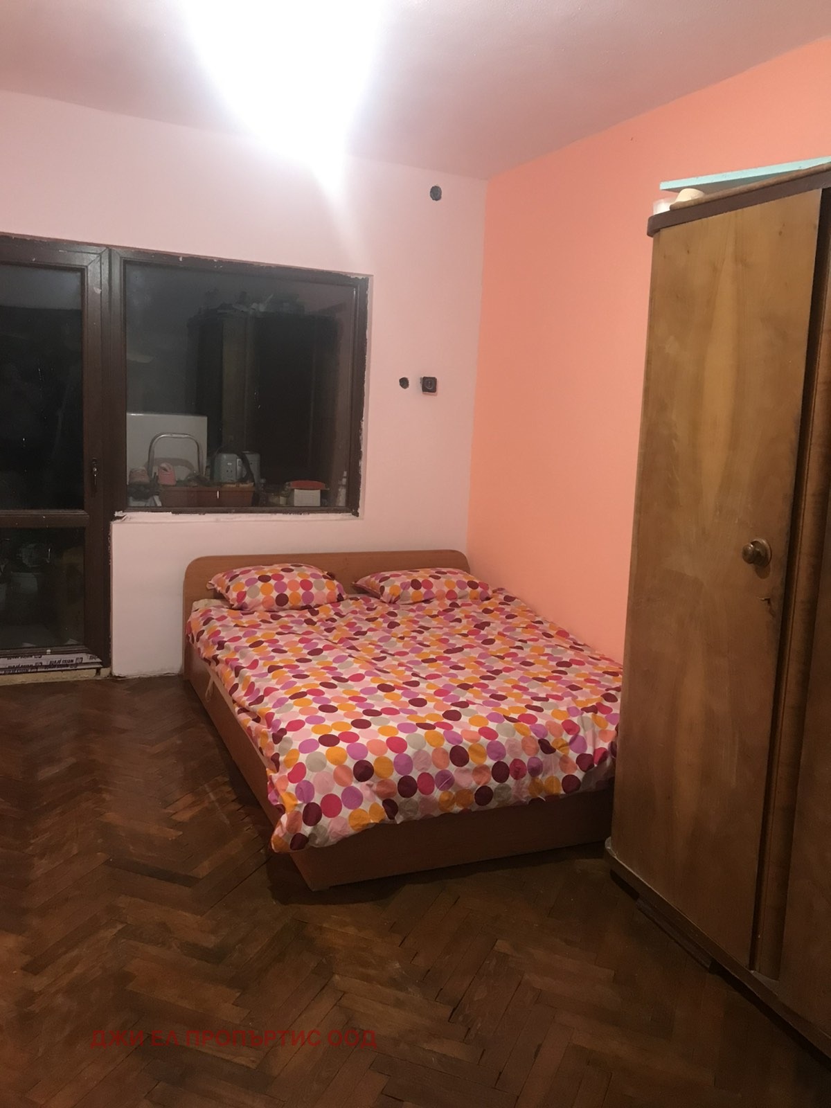 ������� ���� | Imot.bg � ����������� 7