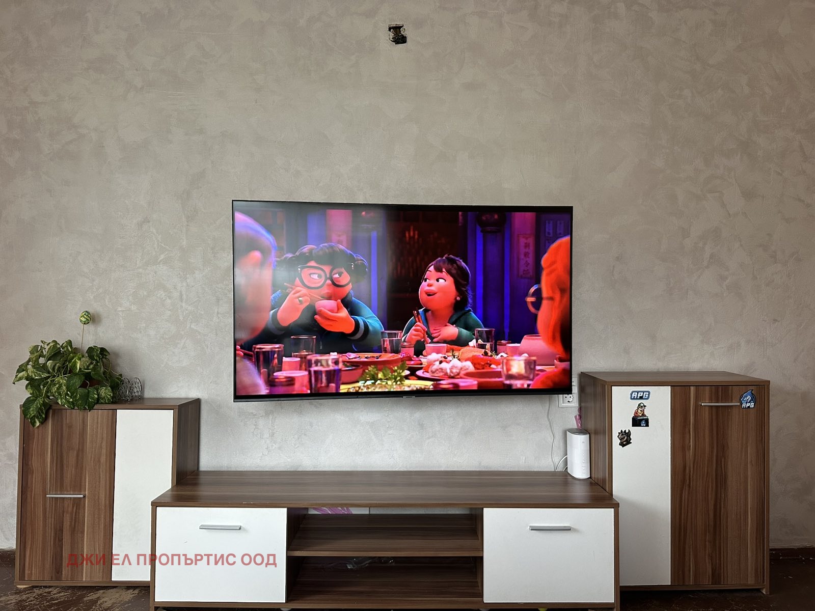 ������� ���� | Imot.bg � ����������� 4