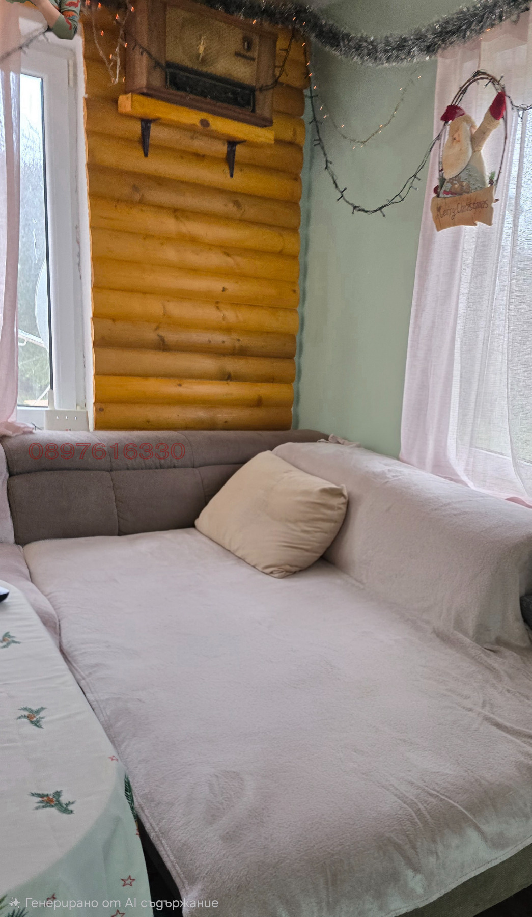 ������� ���� | Imot.bg � ����������� 7