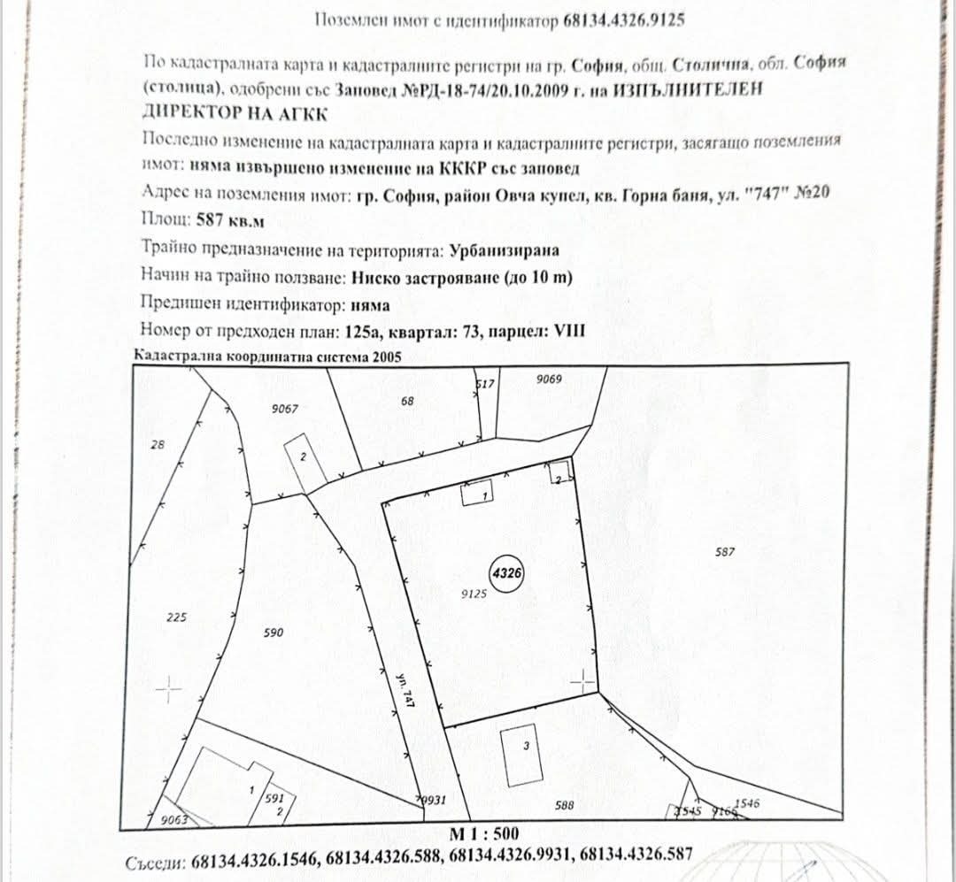 ������� ������ | Imot.bg � ����������� 3