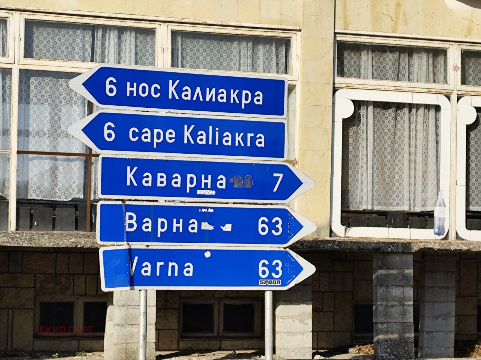 ������� ������ | Imot.bg � ����������� 12