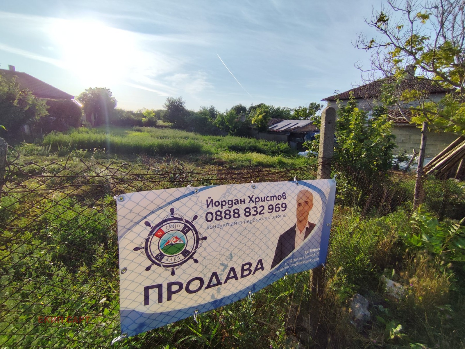 ������� ������ | Imot.bg � ����������� 1