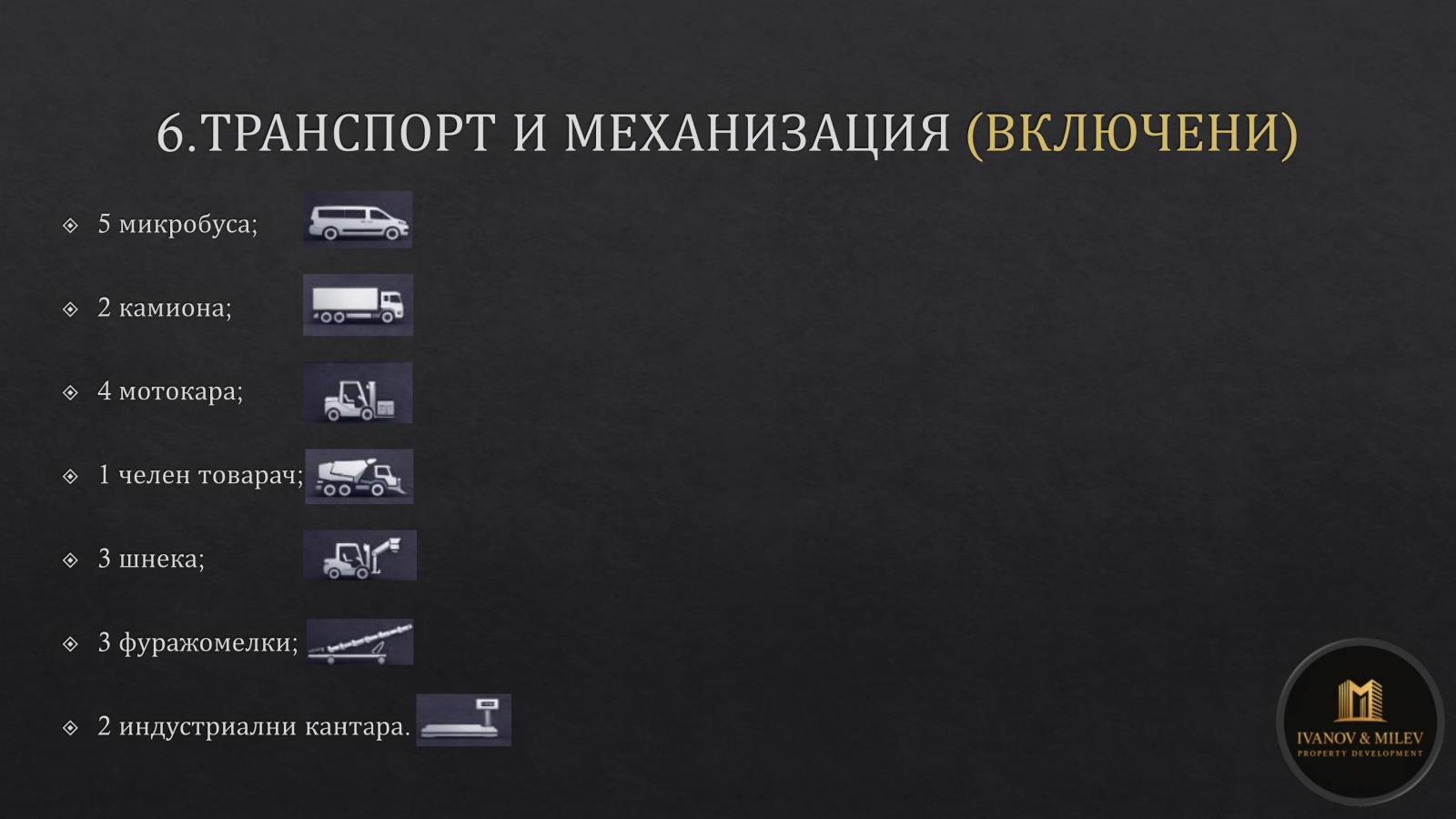 ������� ��������� �������� | Imot.bg � ����������� 11