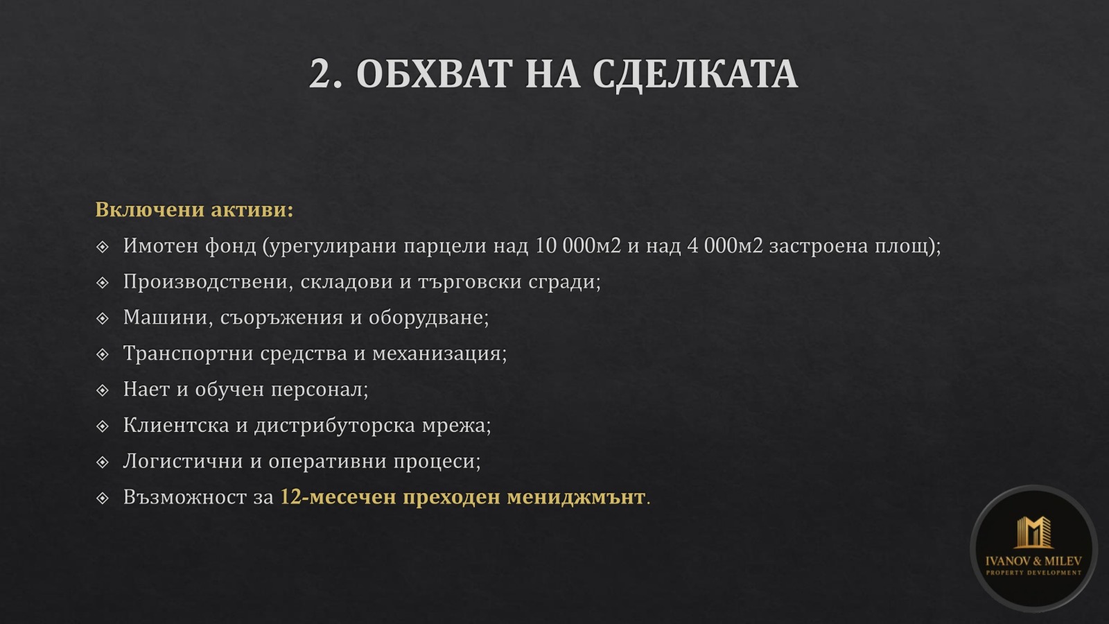 ������� ��������� �������� | Imot.bg � ����������� 5