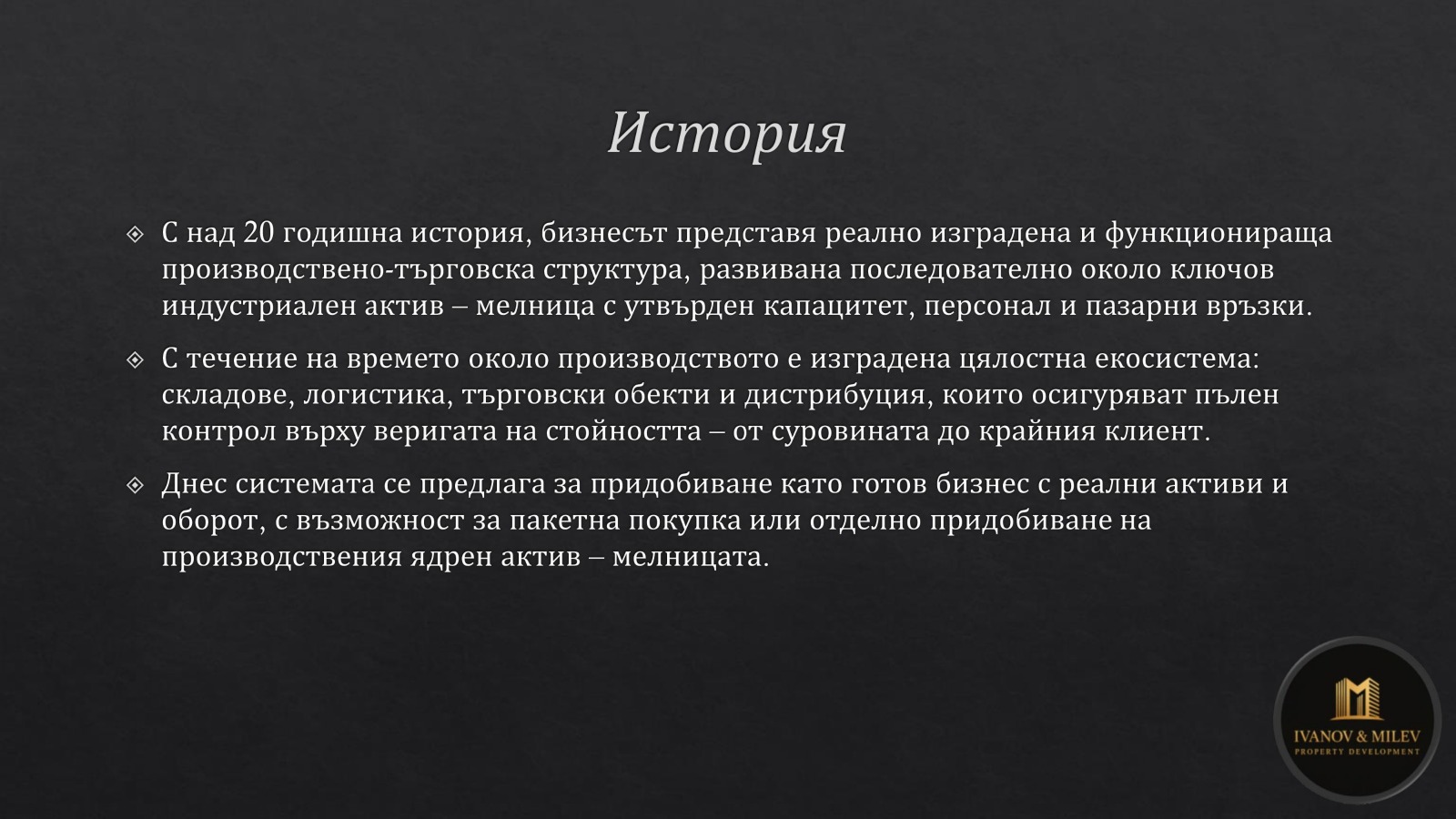 ������� ��������� �������� | Imot.bg � ����������� 3