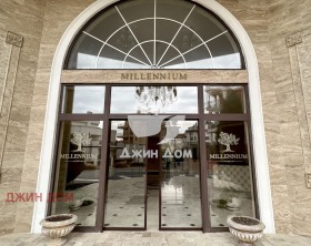  2- | Imot.bg    7