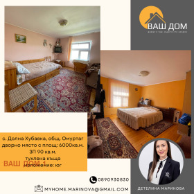 ������� ���� | Imot.bg � ����� ������ 5